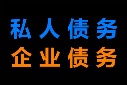 信用卡逾期能否乘坐火车？